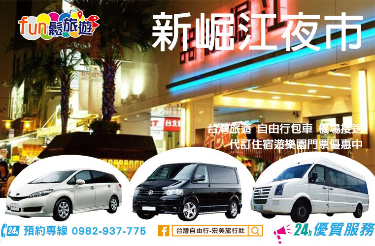 高雄一日遊：旗津腳踏車風光Third slide